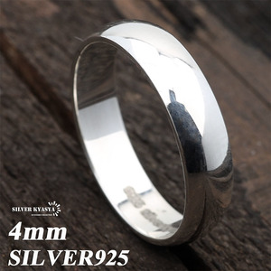 シルバー925 甲丸リング シンプル 925 銀 指輪 メンズ レディース 金属アレルギーフリー (14号)