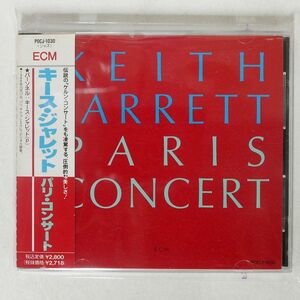 KEITH JARRETT/PARIS CONCERT/ECM RECORDS POCJ-1030 CD □