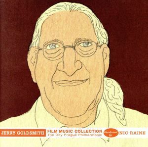 ジェリー・ゴールドスミス・フィルム・ミュージック・コレクション～サウンドトラック・スコア／ジェリー・ゴールドスミス