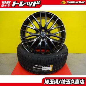 ウィッシュ レガシィB4 ピレリ ドラゴンスポーツ 215/45R18 VENES FS01 7J +48 5H100 インプレッサスポーツ レガシィツーリングワゴン 新品