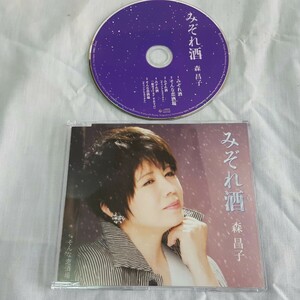 ■CD盤■森昌子■みぞれ酒■未点検ジャンク■