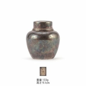 【夢工房】銀製 煎茶 茶壷　重量133ｇ　銀純度98.17％　　PC-169