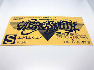 1円スタート AEROSMITH エアロスミス 1977年2月7日 フェスティバルホール 半券 希少 貴重 レア 来日 日本公演 大阪公演 海外