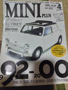 MINI PLAS　ミニ・プラス　Vol.28　2009年4月号 　古本　状態良くない　英国車　ミニクーパー　メイフェア