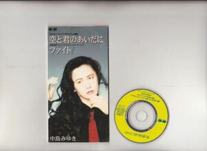 【国内盤】中島みゆき 空と君のあいだに 8cm CD