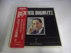【10LPBOX】ホロヴィッツの芸術２ the art of horowitz SRA-7697~7706
