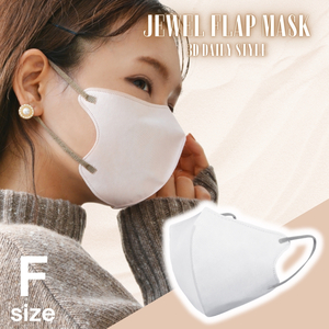 【ホワイト】不織布マスク バイカラー ジュエルフラップマスク 3D 両面カラー 99%カット 小顔 WEIMALL