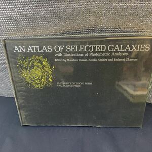 ★An Atlas of Selected Galaxies With Illustrations of Photometric Analyses レア 希少 天体 銀河 アトラス 東京大学出版会 古本 古書★