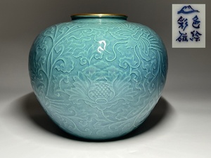【瑞】深川製磁　色絵彩滋　花瓶　