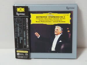 【ESOTERIC SACD 高音質盤】ベートーヴェン 交響曲 第9番《合唱》 レナード・バーンスタイン指揮　（型番： ESSG-90283） ハイブリッド