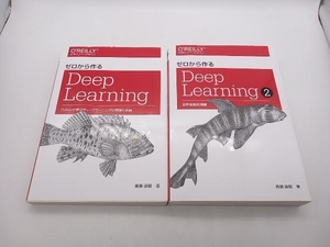 ゼロから作るDeep Learning 1.2セット 斎藤康毅 オライリー・ジャパン 店舗受取可