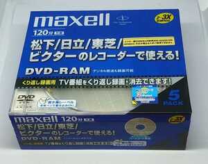 日本製 maxell DVD-RAM録画用 120分 2倍速 5枚パック 新品 DRM120BG.1P5S