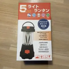 防災ラジオ　ランタン付き　アオヤギコーポレーション 37700