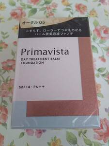 ★新品★オークル05 花王 ソフィーナ プリマヴィスタ デイトリートメントバーム ローラータイプ バーム状日中美容液 ファンデーション