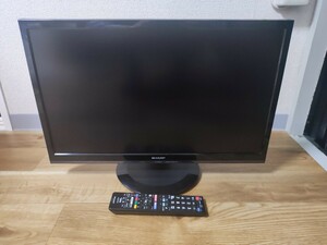 120 【美品！動作確認済！】SHARP AQUOS 液晶カラーテレビ 2T-C22AD シャープ 2018年製 リモコン付き/GB228SA アクオス 22V型