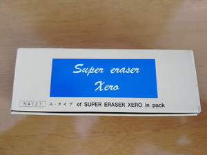 N★Super eraser Xero Aタイプ★未使用