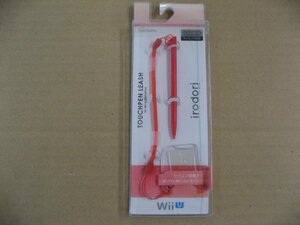 キーズファクトリー WiiU用 タッチペンリーシュ for Wii U GamePad レッド UTL-001-2