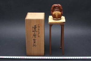 5403 蒐集家出品 飛騨 名工 津田亮則 一位一刀彫「達磨」木彫だるま 彫刻置物 達磨置物