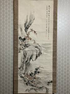 【模写】《陵雨》 山水図 紙本 掛軸 中国画 12s152