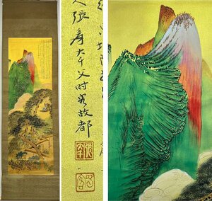 ■観心・時代旧蔵■C3991中国古書画 張大千 青緑山水 掛け軸 立軸 水墨中国画巻物 書画 巻き物 肉筆保証品