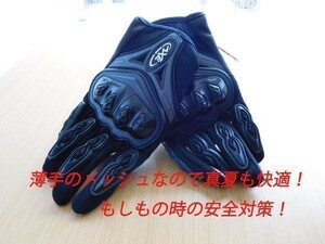 バイク 手袋 グローブ プロテクター付 タッチパネル対応 XLサイズ 黒 （検 HONDA SPARK