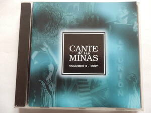 CD/VA:フラメンコ- カンテ.デ.ラス.ミナス/Cante De Las Minas 2- 1997/Rocio Segura:Malaguenas/Encarnacion Fernandez:Malaguenas 他