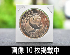 中国熊猫記念 中国 パンダ 銀貨 1992年 1オンス 重さ31ｇ 直径39.23mm 画像10枚掲載中
