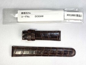 DC93AW SEIKO グランドセイコー 18mm 純正革ベルト クロコダイル ブラウン SBGX009/9F61-0A10用 送料無料