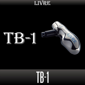 【リブレ/LIVRE】 TB-1 【シルバー／ブラック】(チタン製オフショア・ソルトウォーターフィッシングリール用T型ハンドルノブ) /**