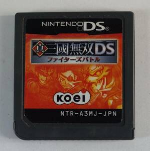 ニンテンドーDS カートリッジ : 真・三國無双DS~ファイターズバトル~ NTR-A3MJ