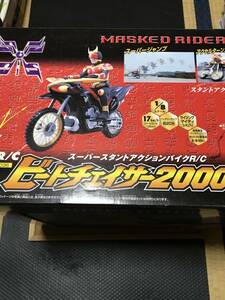 仮面ライダークウガ　スーパースタントンアクションバイクR/C ビートチェイサー2000 バンダイ　未使用品