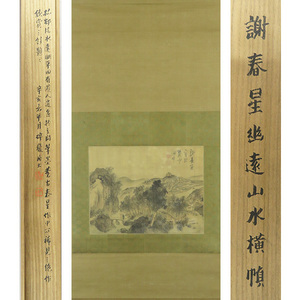 B-2534【模写】与謝蕪村 肉筆絹本淡彩 山水図 箱書有 掛軸／俳人・文人画家 摂津 奥の細道 書画