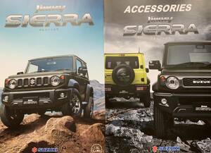 「Ｊｉｍｎｙ　ＳＩＥＲＲＡ　／ ＡＣＣＥＳＳＯＲＩＥＳ　カタログ　２冊セット　ＳＵＺＵＫＩ」 (2018-7) 