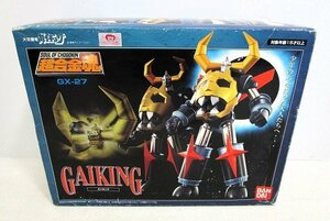 ■【内容物美品/箱ダメージ】超合金魂 GX-27 ガイキング 大空魔竜ガイキング バンダイ BANDAI