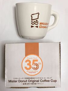 新品未使用 箱付 ミスタードーナツ 35周年記念 オリジナルコーヒーカップ 創業当時の復刻版デザインMister Donut　マグカップ