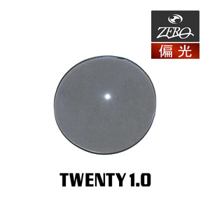 当店オリジナル オークリー サングラス 交換レンズ OAKLEY トゥエンティー TWENTY1.0 偏光レンズ ZERO製