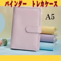 ピンク 手帳 韓国 桃色 パステル バインダー A5 ファイル レザー トレカ