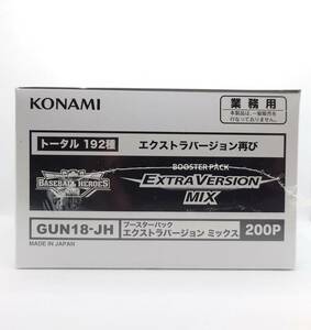 【KONAMI】コナミ　BBH2013 ベースボールヒーローズ2013　エクストラバージョンMIX 　シュリンク付新品未開封　200枚入り1箱　