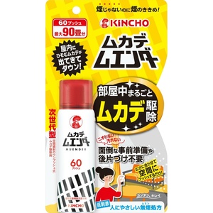 ムカデムエンダー60プッシュ × 20点