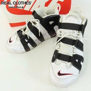 NIKE/ナイキ AIR MORE UPTEMPO/エアモアアップテンポ In Your Face 414962-105/27.5 /080