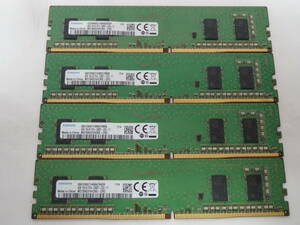 ☆SAMSUNG PC4-2400T 4GB×4枚 BIOS確認済☆②