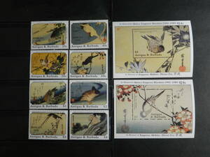 ■アンティグア・バーブーダ―切手 1989年 昭和天皇追悼・広重花鳥画8種＋小型２種完揃