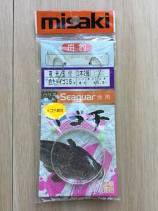 ハリス・幹糸にシーガー使用！　(みさき) 舟釣り　 メゴチ餌用　夜光玉付　マゴチ仕掛け　1本鈎　2組入