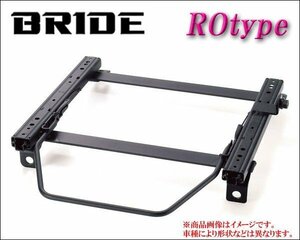 [BRIDE_ROタイプ]PV36_V36 V36系スカイライン(2WD)用ブリッド純正シートレール＜車検対応＞【サイドエアバックキャンセラー付】