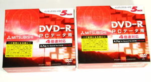 三菱化学　 DHR47U5　 DVD-R　4倍速　　1個5枚入り　2個セット ( 計10枚 )　日本製　 未使用　