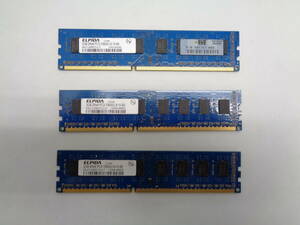 MK2221 サーバー用　ELPIDA　PCメモリー PC3-10600U 2GBX3枚