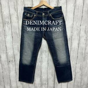 DENIM CRAFTウォッシュ加工デニム！日本製！ビッグジョン