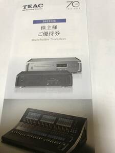 TEAC 株主優待券 20%割引 ティアックストア本店