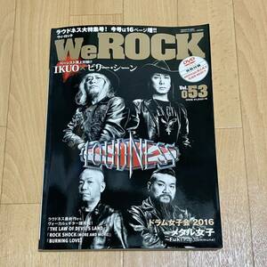 DVD付 We ROCK ウィ・ロック Vol.053 2016年7月号 ラウドネス表紙