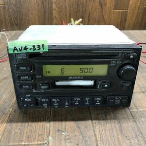 AV4-331 激安 カーステレオ DAIHATSU 86180-97206 CD FM/AM プレーヤー デッキ 本体のみ 簡易動作確認済み 中古現状品